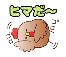 Happy new year 2017 chicken sticker #13878178