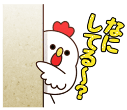 Happy new year 2017 chicken sticker #13878179