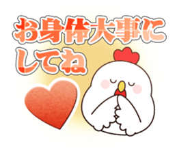 Happy new year 2017 chicken sticker #13878183