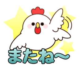 Happy new year 2017 chicken sticker #13878184