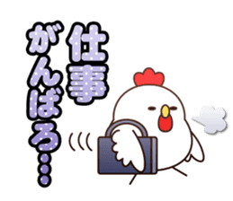 Happy new year 2017 chicken sticker #13878185