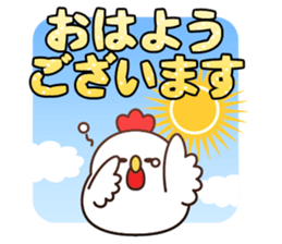 Happy new year 2017 chicken sticker #13878186