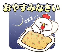 Happy new year 2017 chicken sticker #13878187