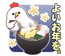 Happy new year 2017 chicken sticker #13878189