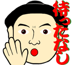 I am Sumo wrestler sticker #13878190