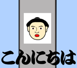 I am Sumo wrestler sticker #13878194