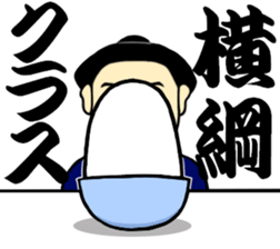 I am Sumo wrestler sticker #13878214