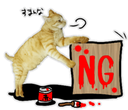 Mr.MASAGORO sticker #13878256