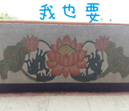 Lele nature landscape photos sticker #13878276