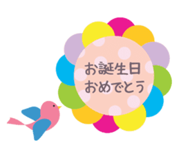 japanese cute Congratulations sticker sticker #13878319