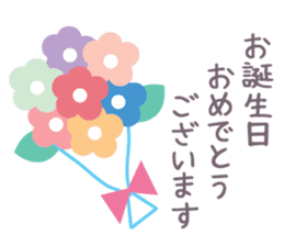 japanese cute Congratulations sticker sticker #13878320