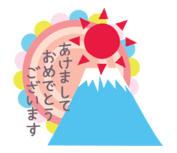japanese cute Congratulations sticker sticker #13878326