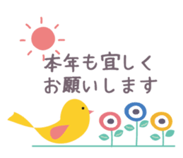japanese cute Congratulations sticker sticker #13878327