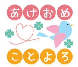 japanese cute Congratulations sticker sticker #13878329