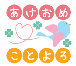 japanese cute Congratulations sticker sticker #13878329