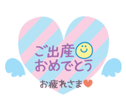 japanese cute Congratulations sticker sticker #13878335