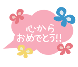 japanese cute Congratulations sticker sticker #13878337