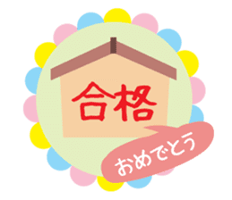 japanese cute Congratulations sticker sticker #13878339