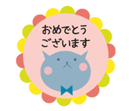 japanese cute Congratulations sticker sticker #13878344