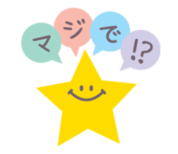 japanese cute Congratulations sticker sticker #13878349