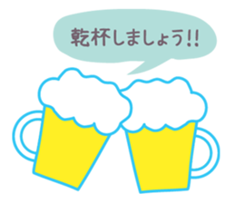 japanese cute Congratulations sticker sticker #13878351