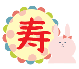 japanese cute Congratulations sticker sticker #13878355
