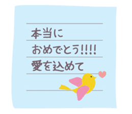 japanese cute Congratulations sticker sticker #13878357