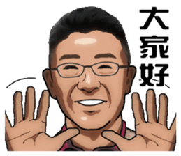 The boss has instructions sticker #13878359