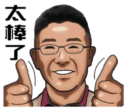 The boss has instructions sticker #13878361