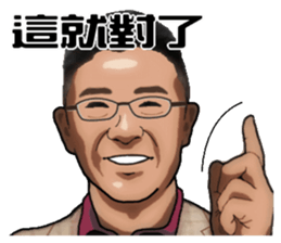 The boss has instructions sticker #13878363