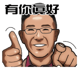 The boss has instructions sticker #13878365