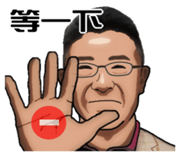 The boss has instructions sticker #13878366