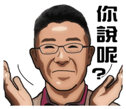 The boss has instructions sticker #13878370