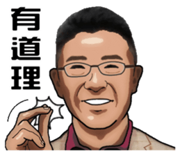 The boss has instructions sticker #13878371