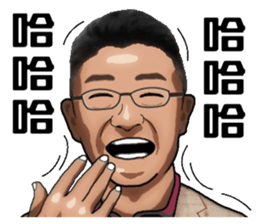 The boss has instructions sticker #13878375