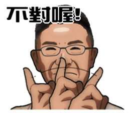 The boss has instructions sticker #13878379