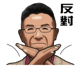 The boss has instructions sticker #13878381