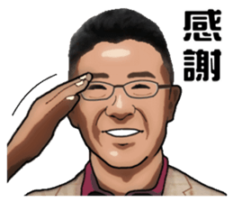 The boss has instructions sticker #13878382