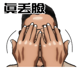 The boss has instructions sticker #13878388