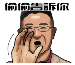 The boss has instructions sticker #13878389