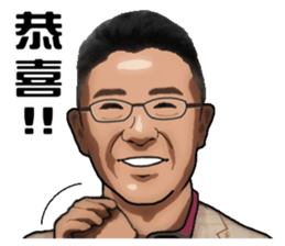 The boss has instructions sticker #13878394