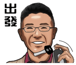 The boss has instructions sticker #13878396