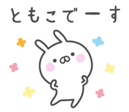 TOMOKO's basic pack,cute rabbit sticker #13878438