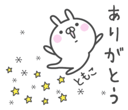 TOMOKO's basic pack,cute rabbit sticker #13878440