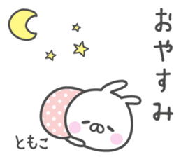 TOMOKO's basic pack,cute rabbit sticker #13878443