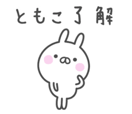 TOMOKO's basic pack,cute rabbit sticker #13878444