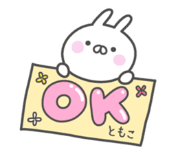 TOMOKO's basic pack,cute rabbit sticker #13878445