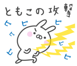 TOMOKO's basic pack,cute rabbit sticker #13878446