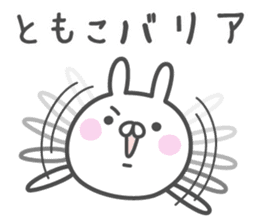 TOMOKO's basic pack,cute rabbit sticker #13878447