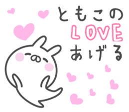 TOMOKO's basic pack,cute rabbit sticker #13878450